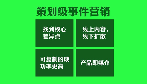 猎豹移动市场总监：没人没钱没资源怎么做营销？