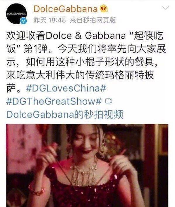 　Dolce&Gabbana辱华|亲身示范年度最蠢公关