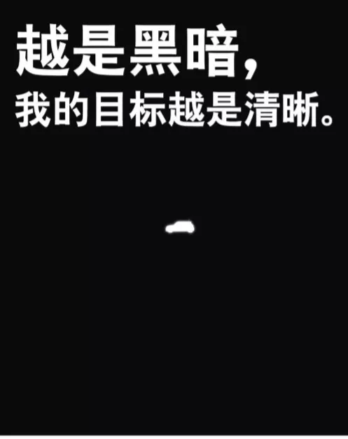 创意？反叛？什么才是好文案